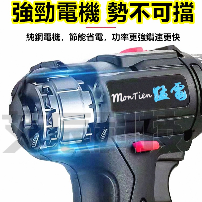 台灣保固 電鑽 衝擊 送38件工具 打蠟 洗車 衝擊電鑽 電動工具 電動起子 起子機 起子 充電鑽 牧田-細節圖9