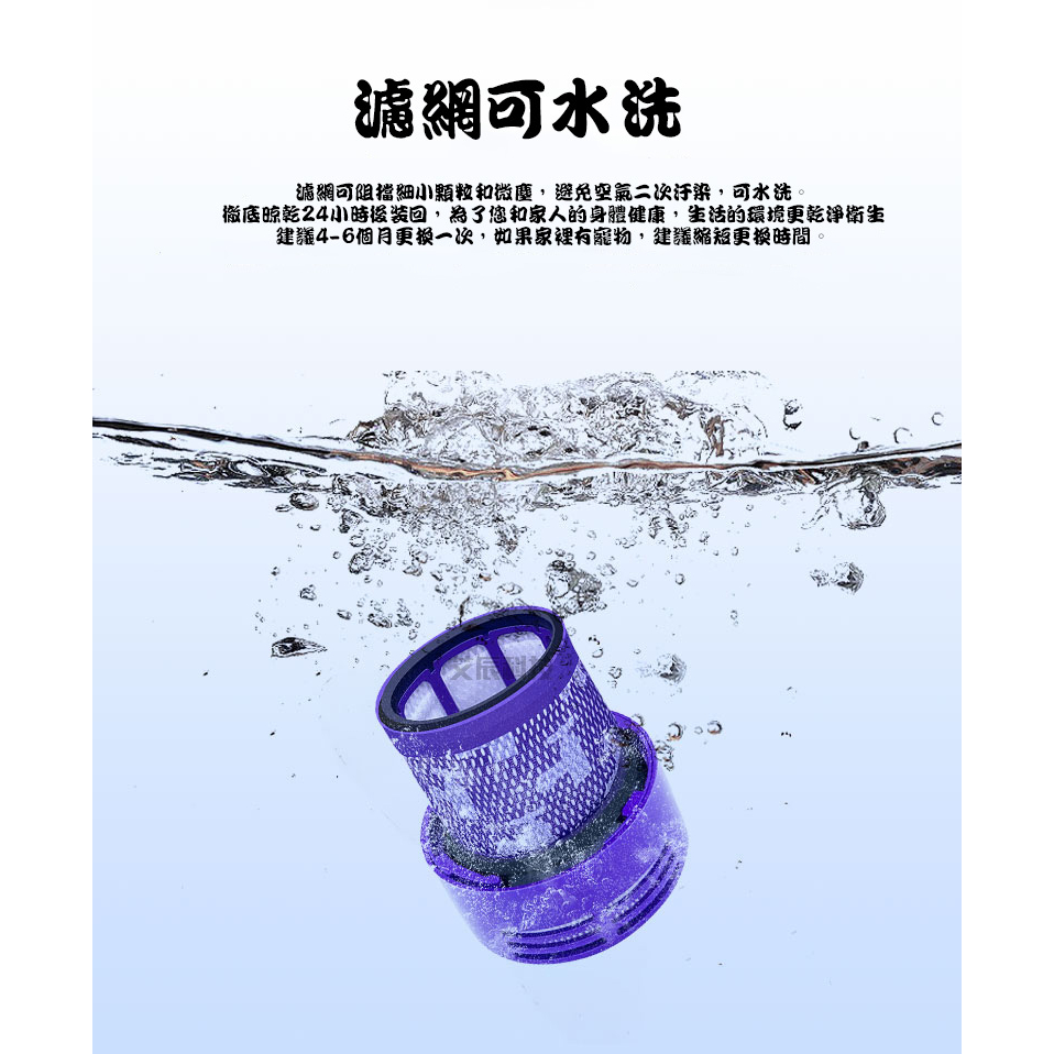 dyson 濾芯 戴森 濾網 SV21 SV19 DC41/65 HEPA V6 V7 V8 V10 V11 吸塵器-細節圖5