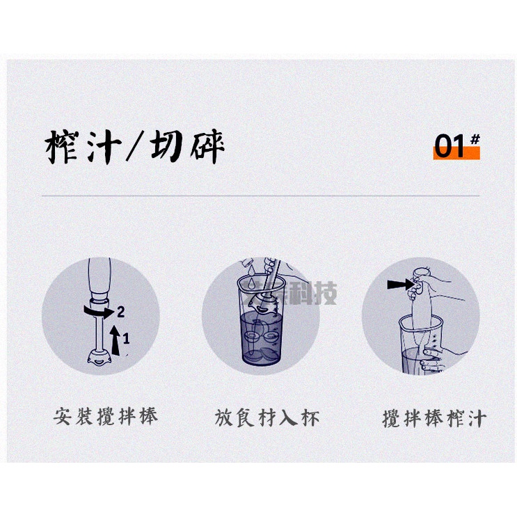 304不鏽鋼 1000W大功率 攪拌棒 攪拌機 廚房家電 和麵機 攪拌機 攪麵機 攪拌器 麵條機 料理機 打蛋機 麵糰機-細節圖2