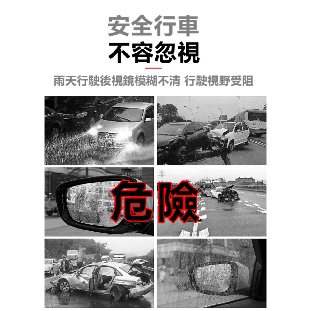 汽車防水膜 防霧膜 後視鏡膜 2片/入 後照鏡防水膜 防雨膜 汽車膜 汽車 車用防水膜 汽車防雨膜 後視鏡防雨膜 防水膜-細節圖8