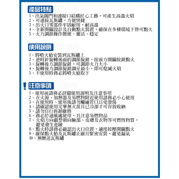 【🔥現貨】噴槍 卡式噴火槍 生火 噴火槍 烤肉噴槍 打火機 點火 瓦斯噴槍頭 瓦斯槍 焊槍 點火槍 登山 露營 燒豬毛-細節圖9