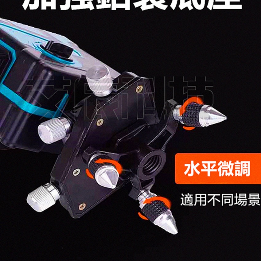 藍光 綠光 水平儀 藍光 12線 5線 雷射校正 德國光源 雷射水平儀 自動校正貼磚壁紙儀墨線儀 電鑽 砂輪機-細節圖6