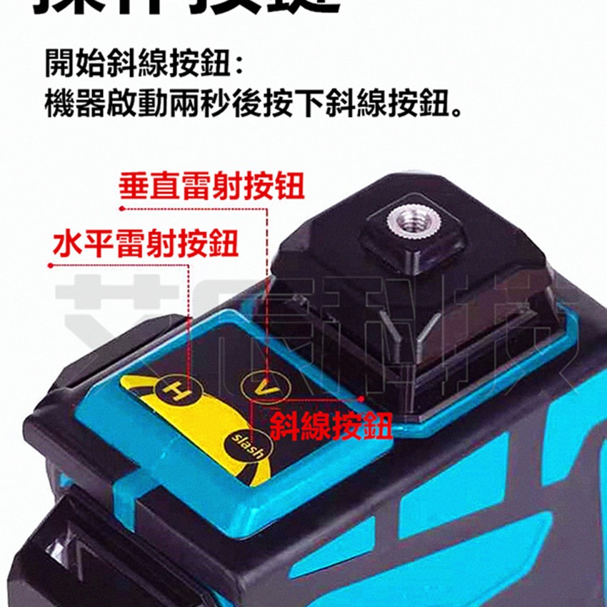 藍光 綠光 水平儀 藍光 12線 5線 雷射校正 德國光源 雷射水平儀 自動校正貼磚壁紙儀墨線儀 電鑽 砂輪機-細節圖9
