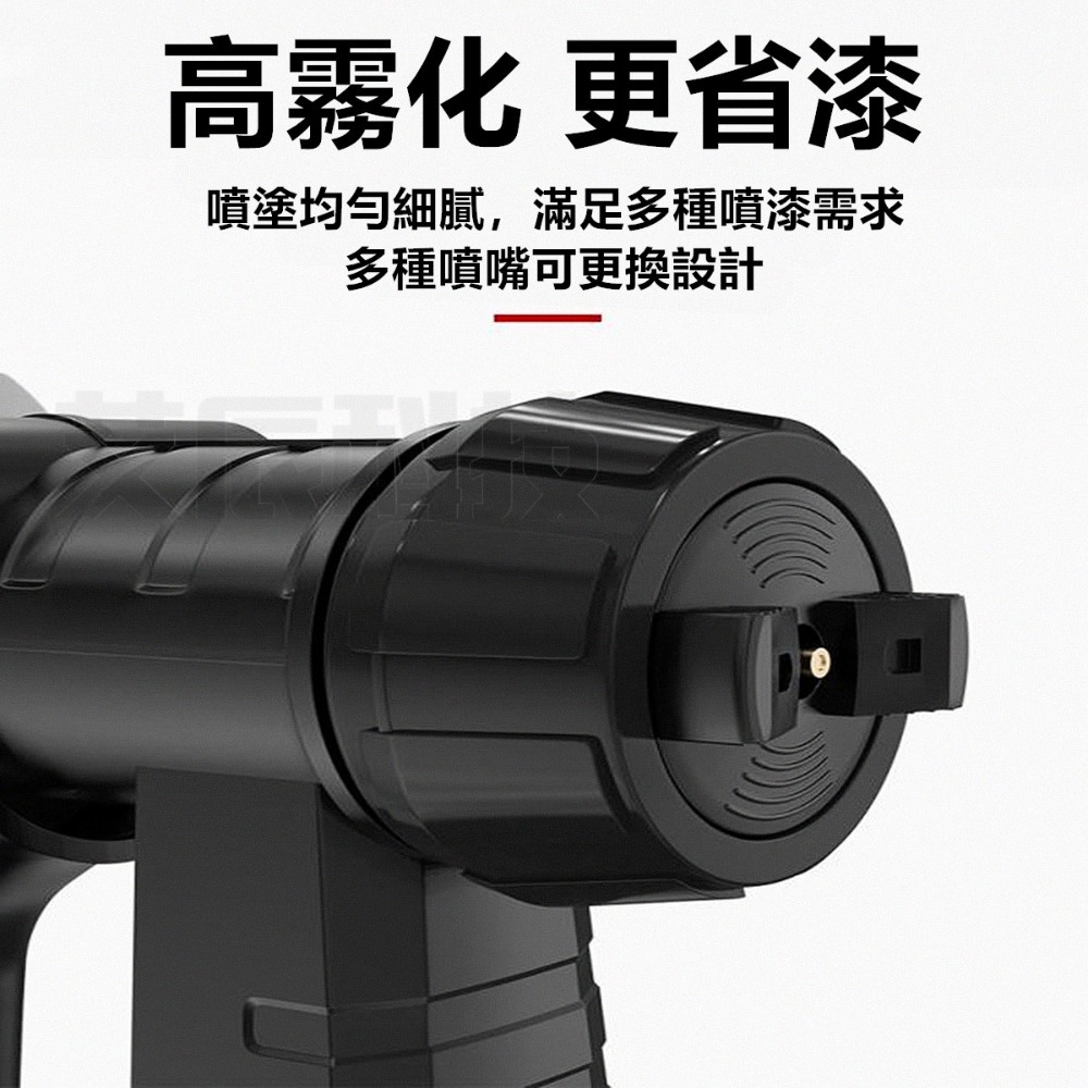 台灣現貨 18V 牧田款 噴漆槍 電動油漆噴槍 油漆槍 油漆粉刷 乳膠漆噴槍 噴漆機 噴漆器 電鑽 五金 非 米沃奇-細節圖2