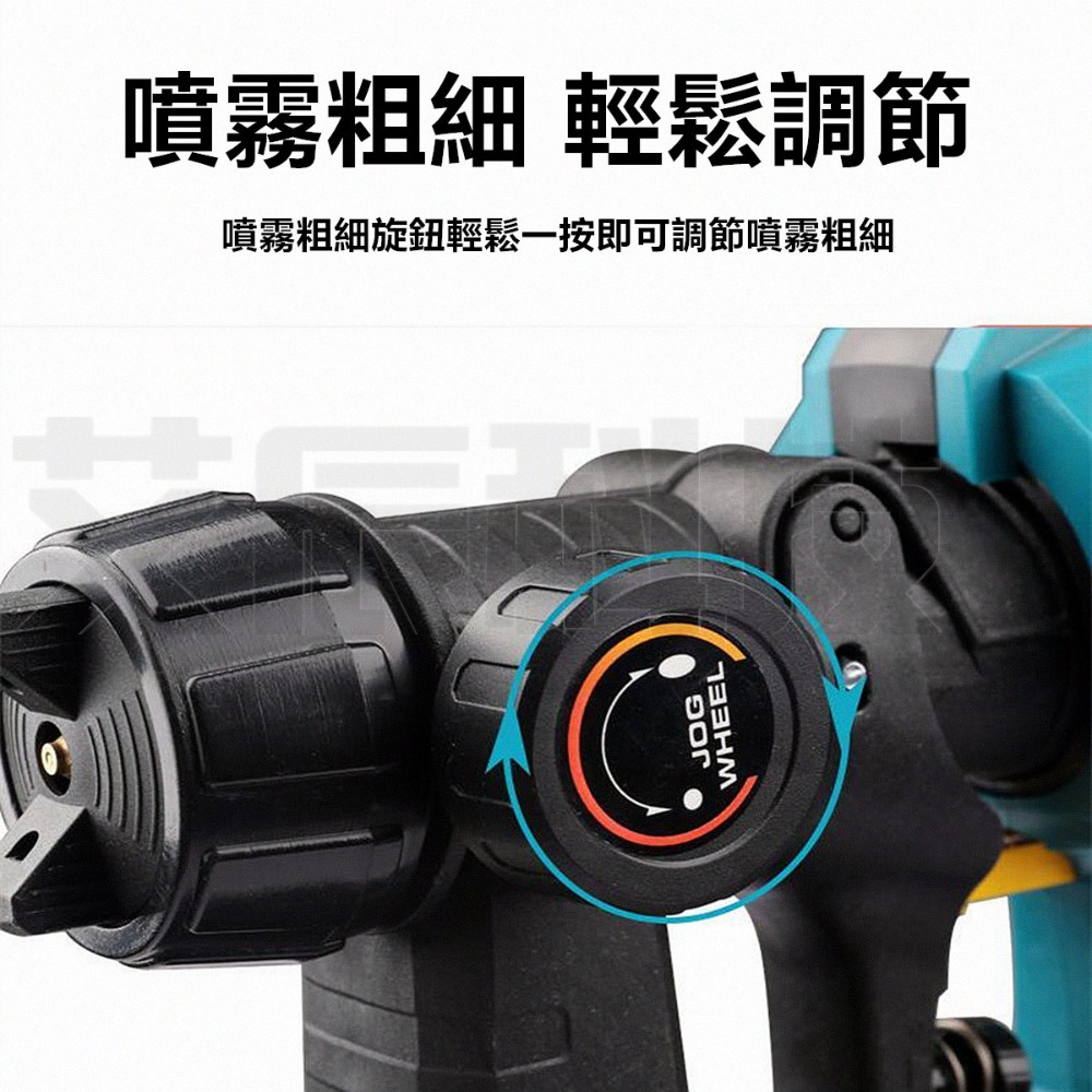 台灣現貨 18V 牧田款 噴漆槍 電動油漆噴槍 油漆槍 油漆粉刷 乳膠漆噴槍 噴漆機 噴漆器 電鑽 五金 非 米沃奇-細節圖3