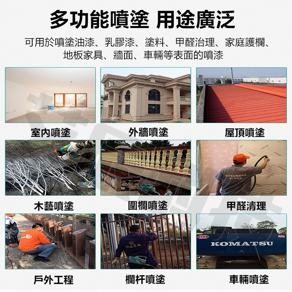 台灣現貨 18V 牧田款 噴漆槍 電動油漆噴槍 油漆槍 油漆粉刷 乳膠漆噴槍 噴漆機 噴漆器 電鑽 五金 非 米沃奇-細節圖6