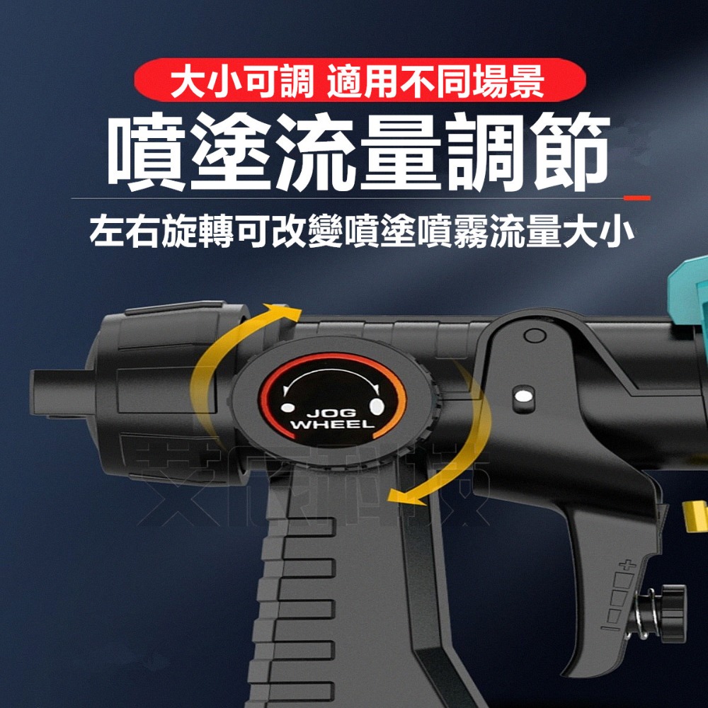 台灣現貨 18V 牧田款 噴漆槍 電動油漆噴槍 油漆槍 油漆粉刷 乳膠漆噴槍 噴漆機 噴漆器 電鑽 五金 非 米沃奇-細節圖8