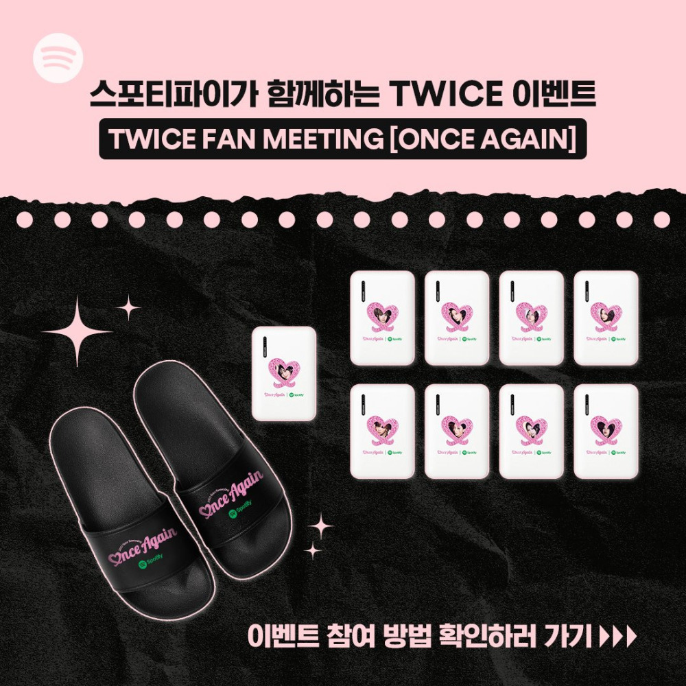 TWICE 四期會員禮（不含會員卡）+ 贈 Spotify 定延行動電源-細節圖5