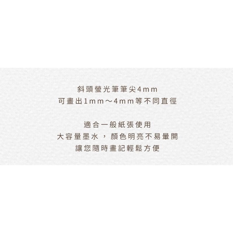 雄獅 螢光筆 FM-35-細節圖2
