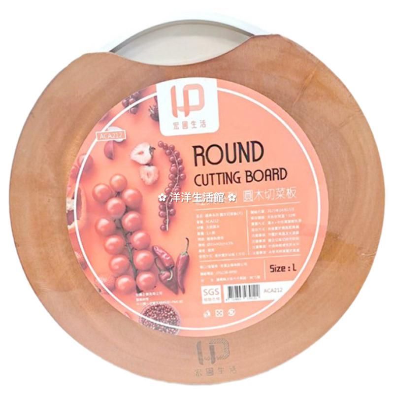 經典系列 圓木砧板 圓木切菜板 切菜板 掛式砧板-細節圖2