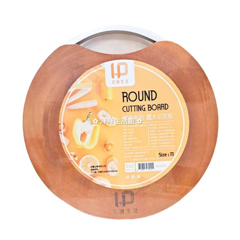 經典系列 圓木砧板 圓木切菜板 切菜板 掛式砧板-細節圖3