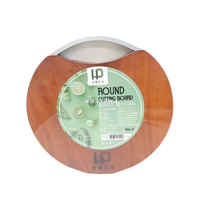經典系列 圓木砧板 圓木切菜板 切菜板 掛式砧板-細節圖4