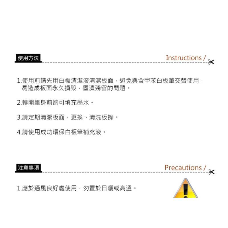 成功 粗字 3.0mm 環保白板筆 1307-細節圖3