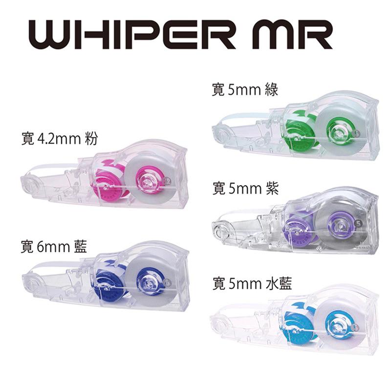 PLUS 智慧型滾輪修正帶 4.2/5/6mm-細節圖6