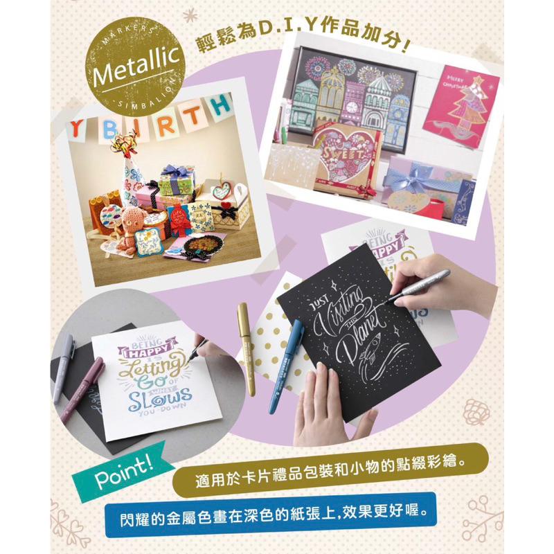 雄獅 金屬色 奇異筆MM-610 金屬筆-細節圖3