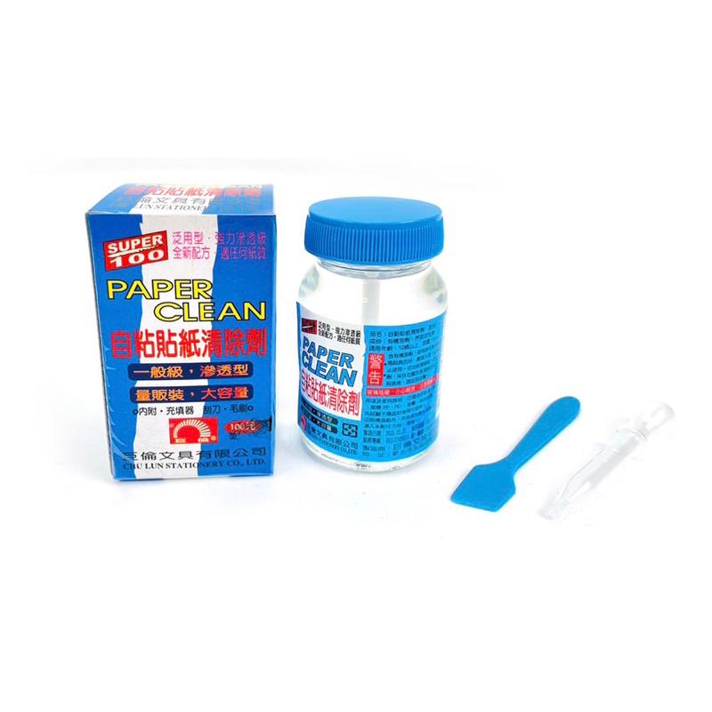 巨倫 標籤清除劑 200ml/95ml-細節圖2