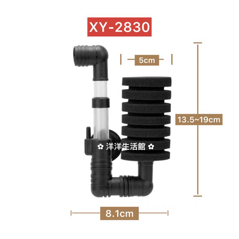 信友 水妖精 魚缸過濾 培菌 打氣 大小雙管 單管 迷你水妖精 氣動式過濾 XY 168 180 280 380 28-細節圖5