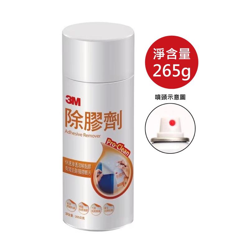 3M除膠劑 265g-細節圖2