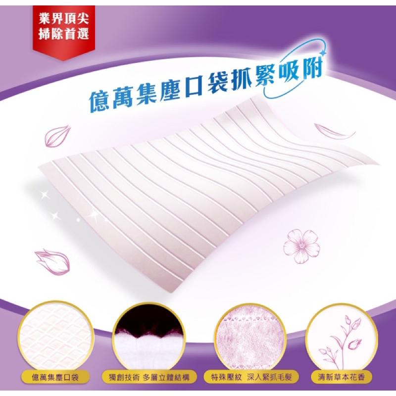 驅塵氏 香氛靜電除塵紙 25張-細節圖2