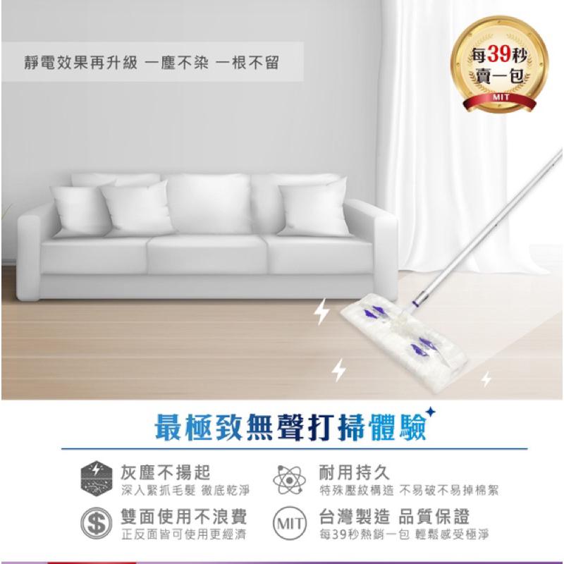 驅塵氏 香氛靜電除塵紙 25張-細節圖4