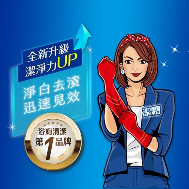 潔霜 S浴廁強效清潔劑 1050g S濃縮 淨白清蘋 潔淨杏香 清新薄荷 亮潔檸檬 浴廁清潔劑 清潔劑 馬桶清潔劑-細節圖3