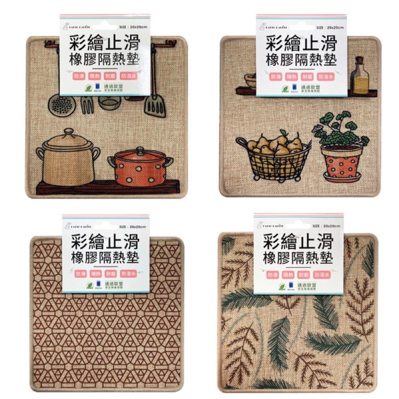 繽紛止滑隔熱墊 圓型 方型 隔熱墊 耐熱墊 墊子-細節圖8