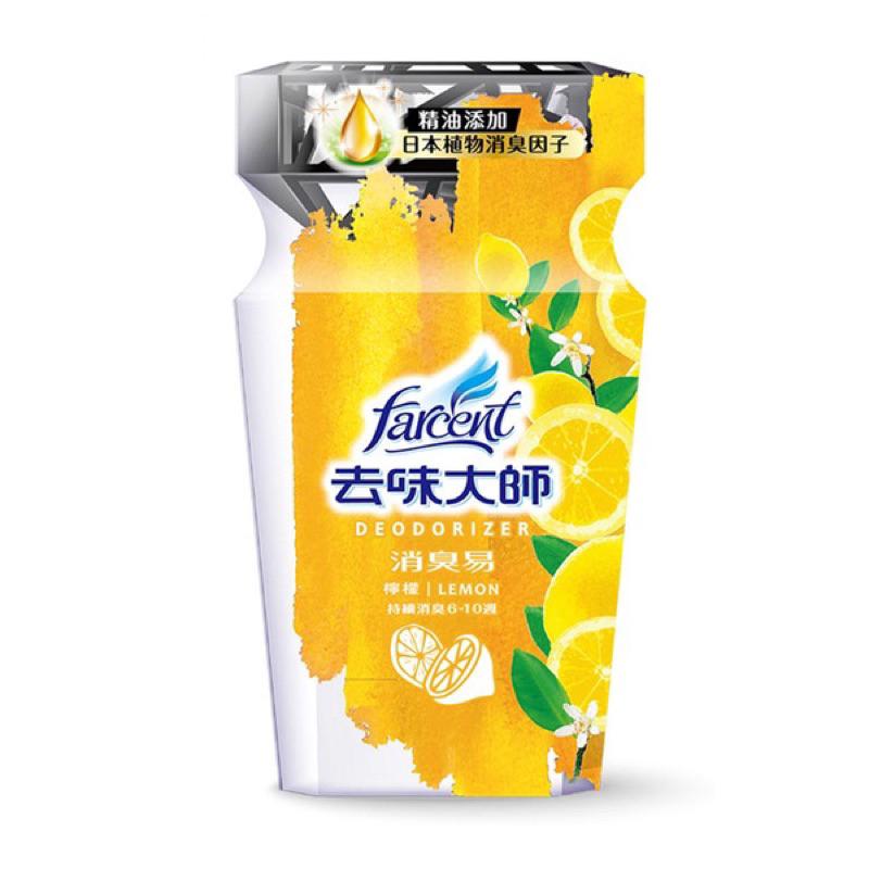 去味大師 消臭易 粉戀櫻花 檸檬 去霉味 薰衣草 備長炭 玫瑰鈴蘭 雪松麝香-細節圖4