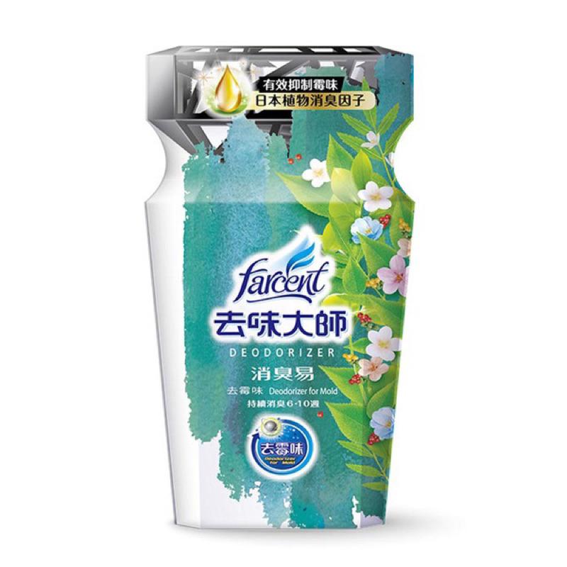 去味大師 消臭易 粉戀櫻花 檸檬 去霉味 薰衣草 備長炭 玫瑰鈴蘭 雪松麝香-細節圖5