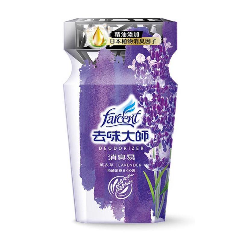 去味大師 消臭易 粉戀櫻花 檸檬 去霉味 薰衣草 備長炭 玫瑰鈴蘭 雪松麝香-細節圖6