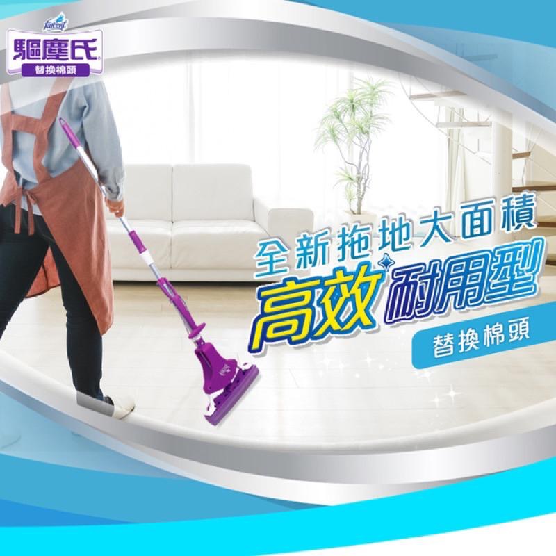 驅塵氏 膠棉拖把 補充包-細節圖2