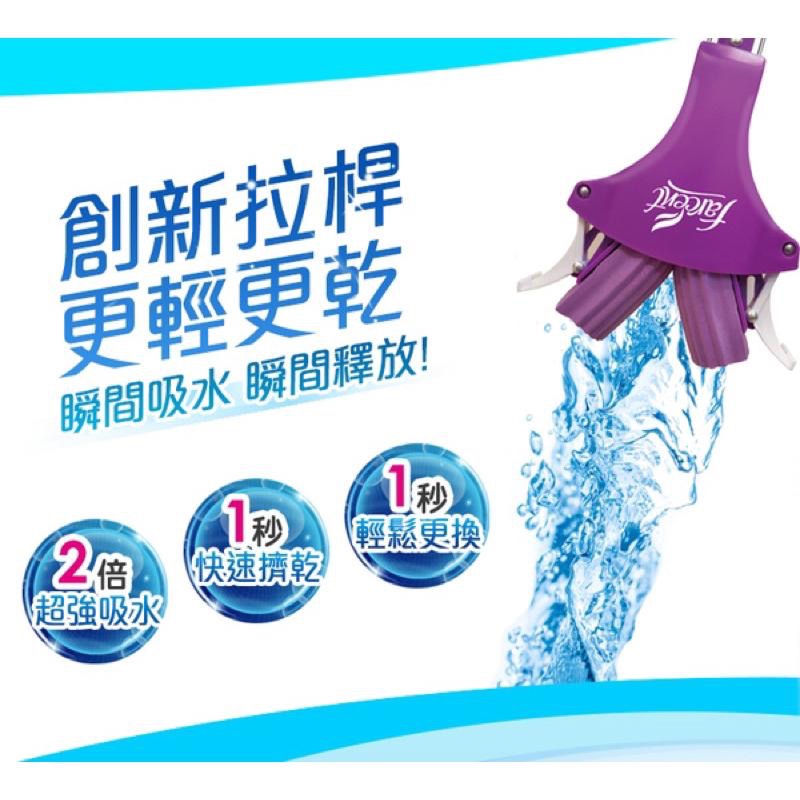 驅塵氏 膠棉拖把 補充包-細節圖3