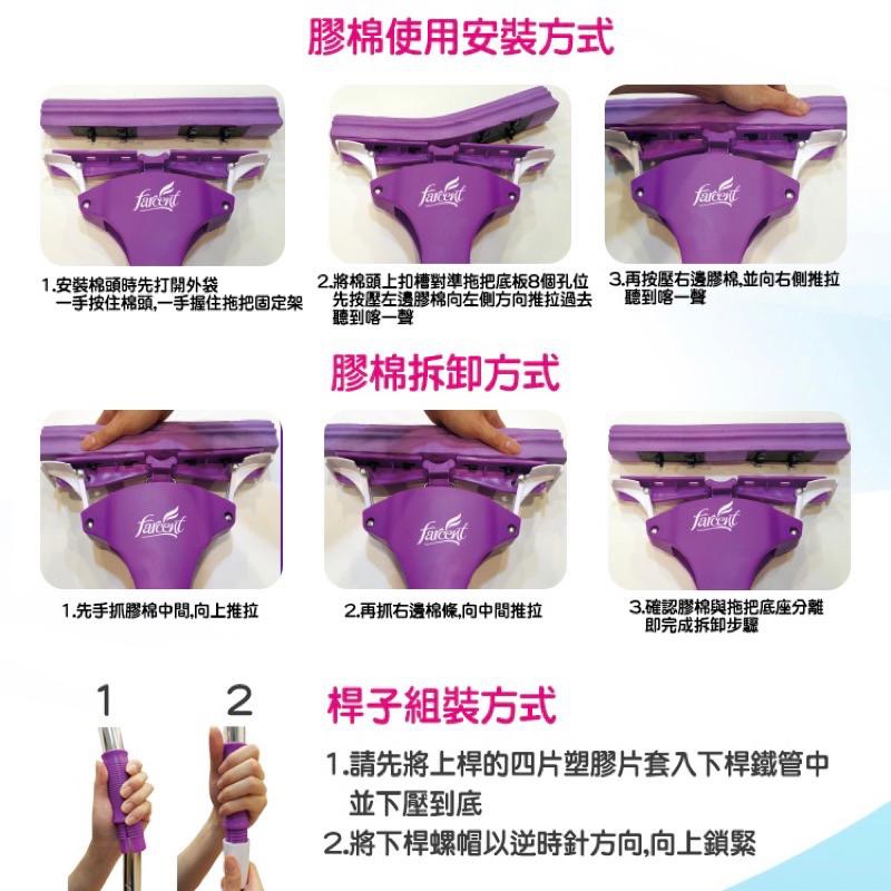 驅塵氏 膠棉拖把 補充包-細節圖5