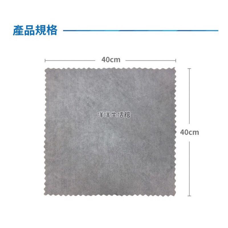 巧易潔 花邊細緻加大擦拭布 40x40 30x30 洗車布 抹布 擦車布 清潔布 廚房清潔 吸水抹布 廚房 學校 洗車-細節圖3