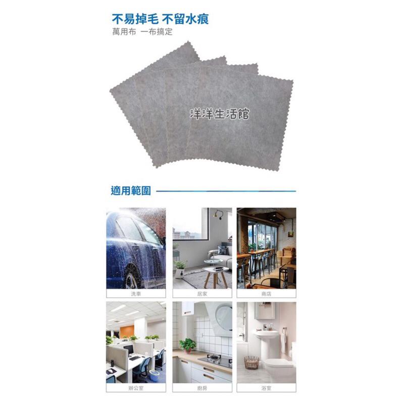 巧易潔 花邊細緻加大擦拭布 40x40 30x30 洗車布 抹布 擦車布 清潔布 廚房清潔 吸水抹布 廚房 學校 洗車-細節圖5