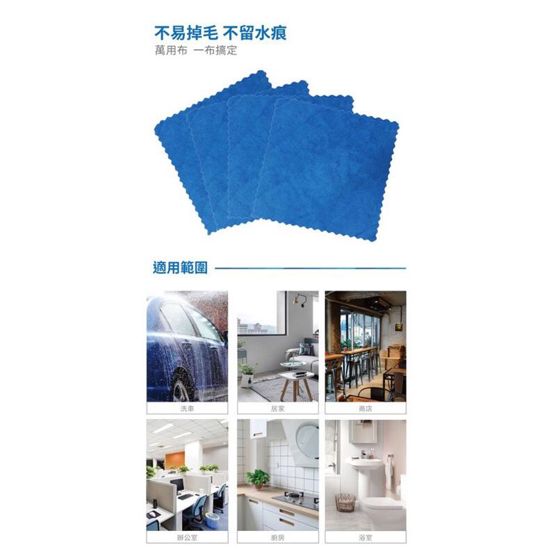 巧易潔 花邊細緻加大擦拭布 40x40 30x30 洗車布 抹布 擦車布 清潔布 廚房清潔 吸水抹布 廚房 學校 洗車-細節圖7