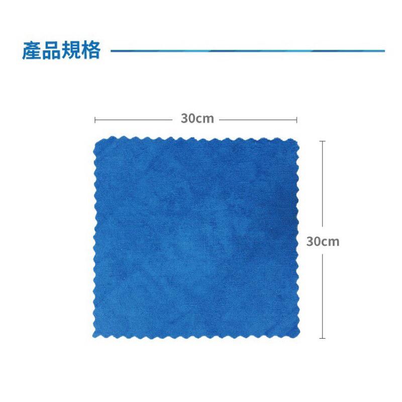 巧易潔 花邊細緻加大擦拭布 40x40 30x30 洗車布 抹布 擦車布 清潔布 廚房清潔 吸水抹布 廚房 學校 洗車-細節圖9