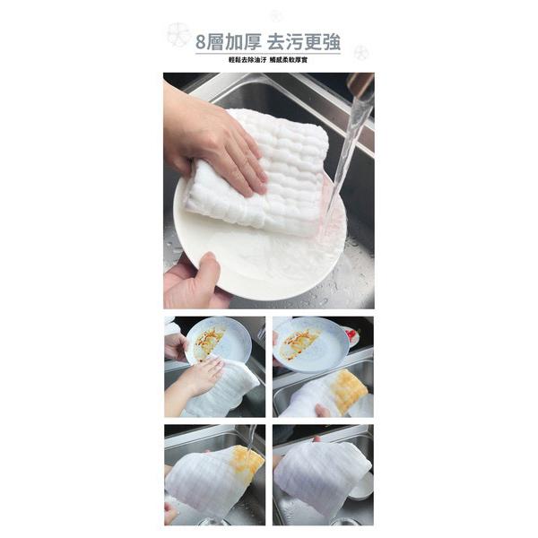生活特工 8層 純棉抹布 32x32cm 抹布 洗車布 擦車布 清潔布 廚房清潔-細節圖6