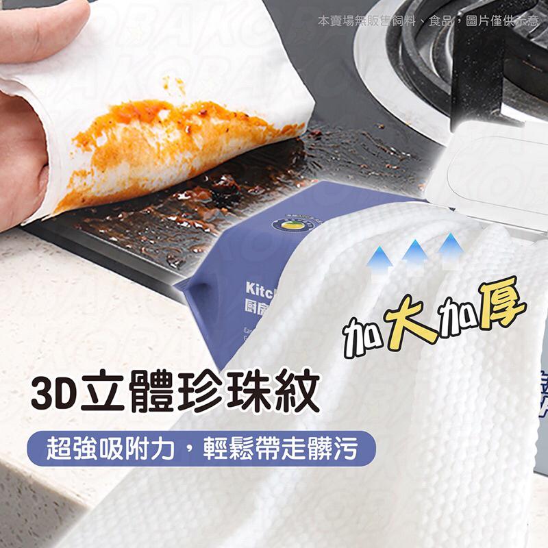 加厚 廚房濕紙巾 80抽 濕紙巾 清潔濕紙巾 油汙去除 廚房清潔 一擦就乾淨 加大加厚 去油清潔濕巾-細節圖5
