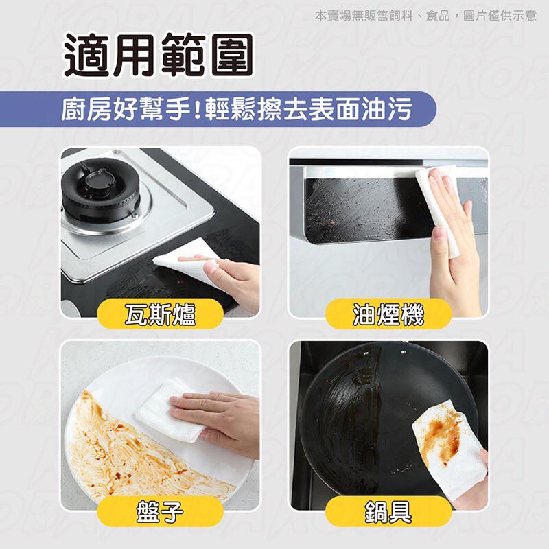 加厚 廚房濕紙巾 80抽 濕紙巾 清潔濕紙巾 油汙去除 廚房清潔 一擦就乾淨 加大加厚 去油清潔濕巾-細節圖8