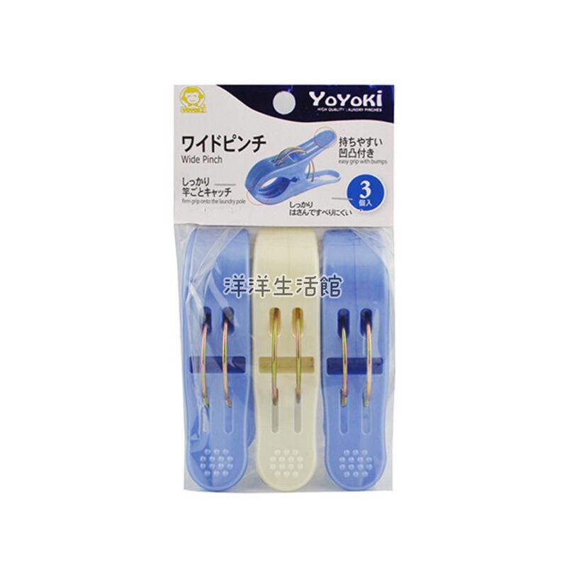 日式京都3P被夾 P08-5102 棉被夾 大物夾-細節圖3