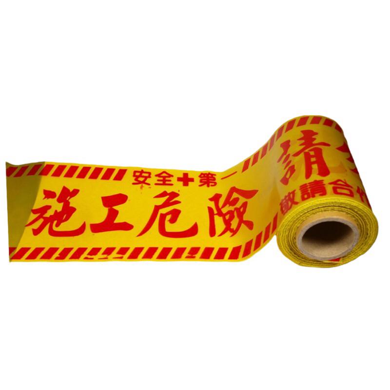 警示帶 黃色施工警示帶 6吋 施工勿近 請勿靠近 施工危險-細節圖3