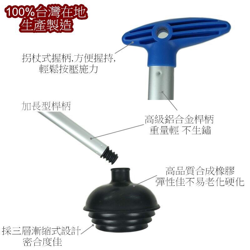 台灣製造 加長型 強力水管疏通器 馬桶通便器 拐杖型 三層式吸盤 通便器-細節圖4