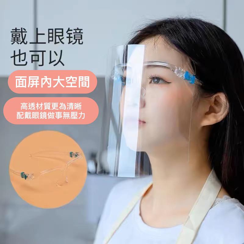 防護面罩防護 面具 防油 防汙 防油飛濺 面罩 防飛沫 透明 面罩 全臉-細節圖3