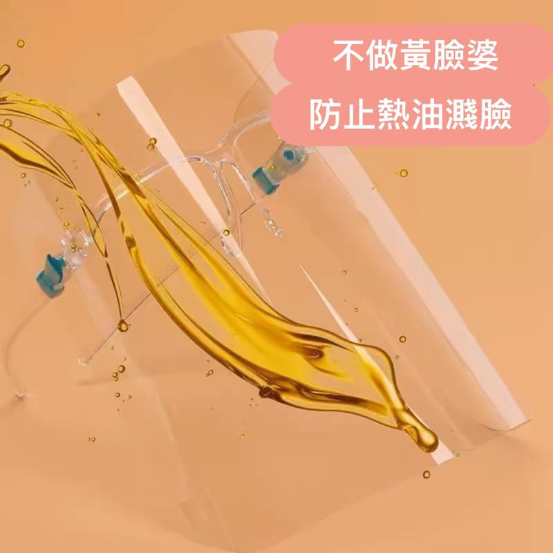 防護面罩防護 面具 防油 防汙 防油飛濺 面罩 防飛沫 透明 面罩 全臉-細節圖4