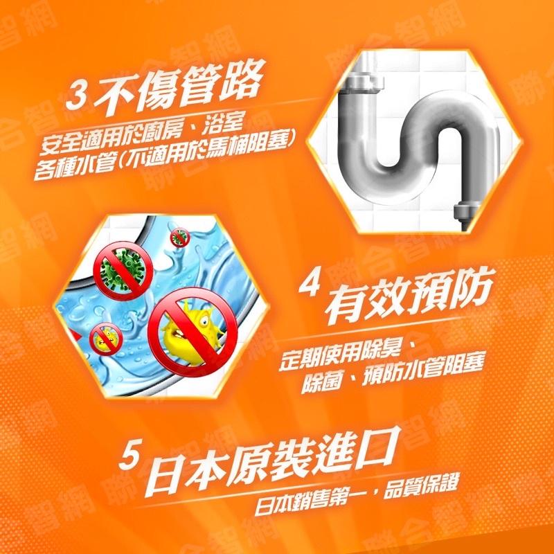 威猛 疏通劑 快速疏通劑 水管疏通劑 排水管疏通劑 馬桶疏通劑 浴室疏通劑 快速疏通劑 超濃縮疏通劑-細節圖4