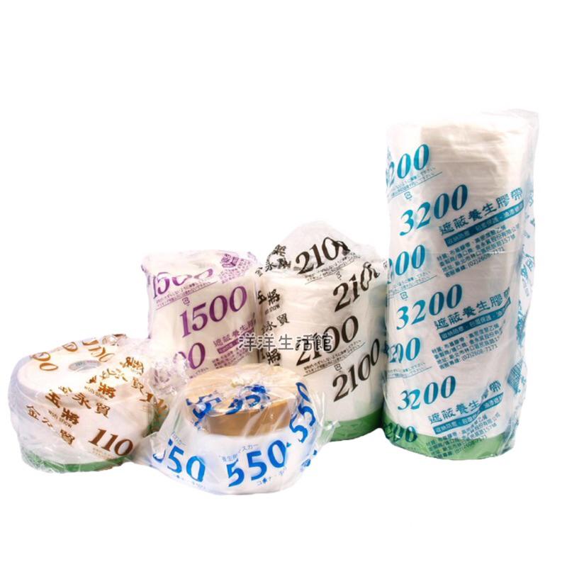 養生膠帶550 1100 1500 2100 2700 3200mm 玉將 油漆 裝潢 工程 防塵 遮蔽膠帶-細節圖2
