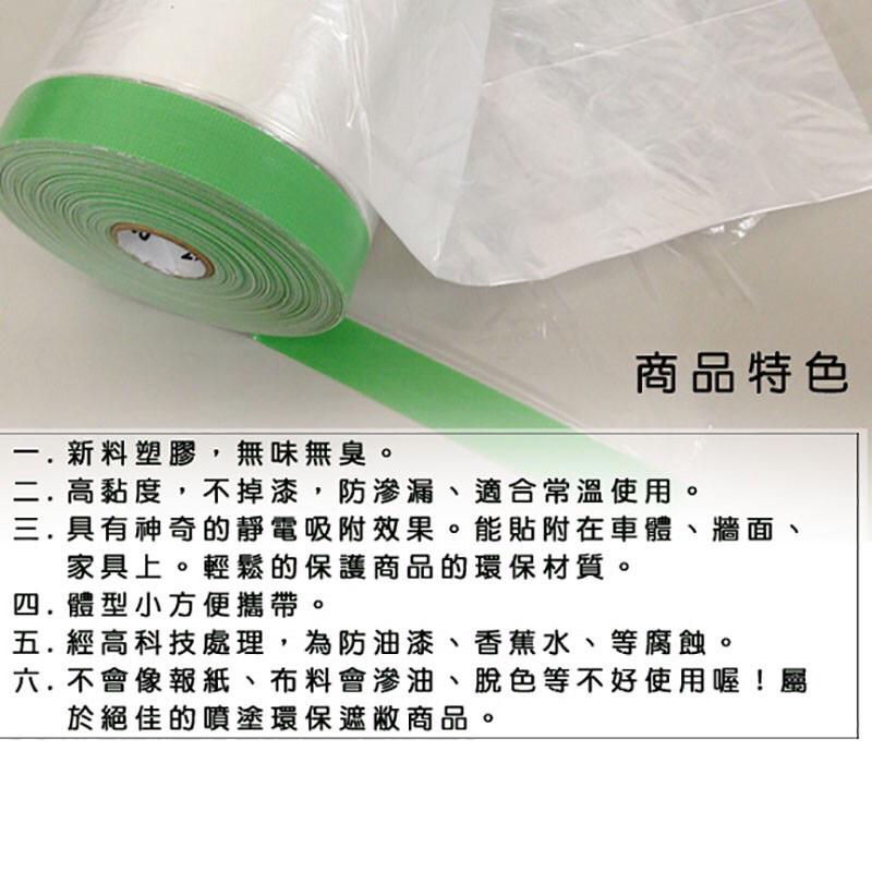 養生膠帶550 1100 1500 2100 2700 3200mm 玉將 油漆 裝潢 工程 防塵 遮蔽膠帶-細節圖5