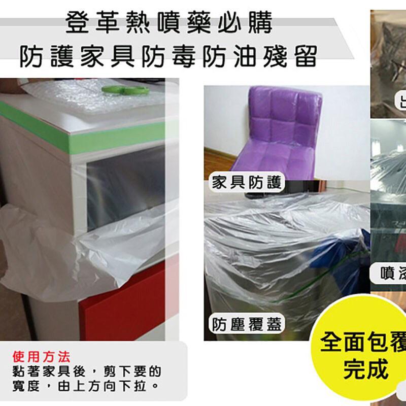 養生膠帶550 1100 1500 2100 2700 3200mm 玉將 油漆 裝潢 工程 防塵 遮蔽膠帶-細節圖6