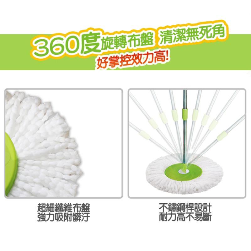 驅塵氏 小蘋果輕巧旋轉拖把組 1拖1桶1布 旋轉拖把 拖把-細節圖3