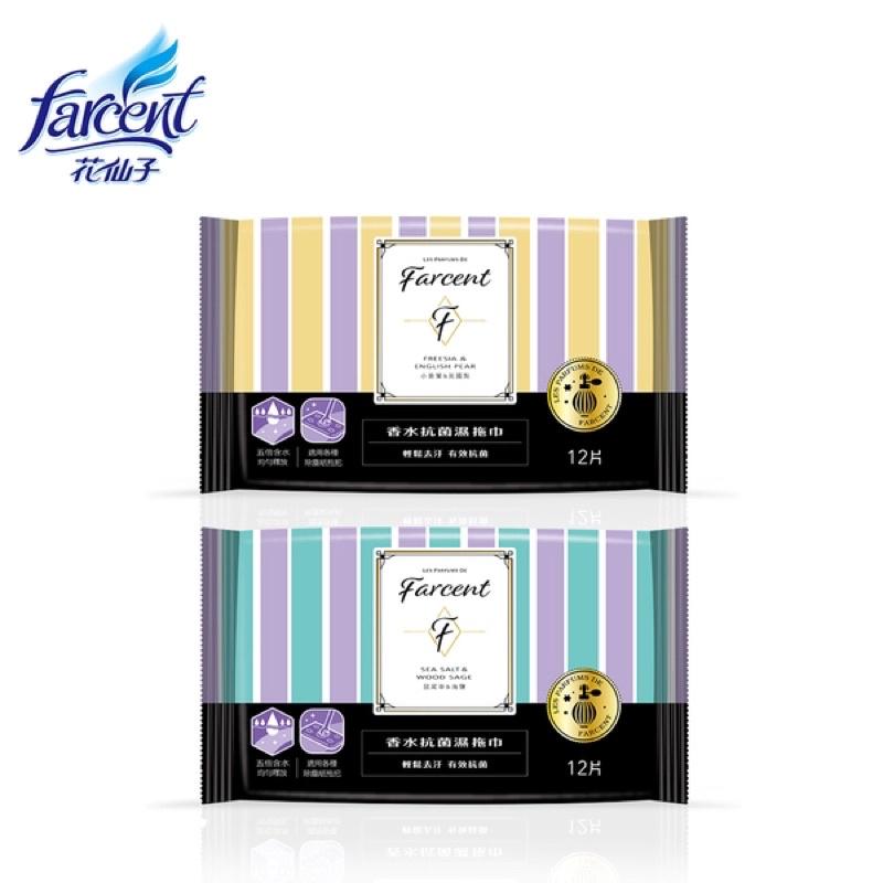 驅塵氏 香水 靜電除塵紙 香水抗菌濕拖巾 小蒼蘭英國梨 鼠尾草海鹽 除塵紙-細節圖2